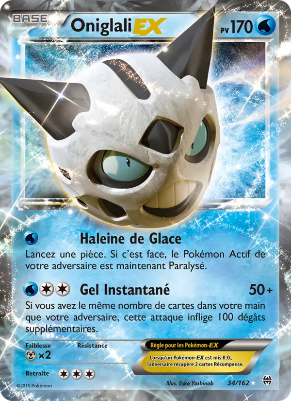Scan HD carte Pokémon Oniglali EX 34/162 — Impulsion Turbo