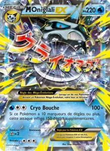 Carte Pokemon M-Oniglali EX 35/162 Impulsion Turbo