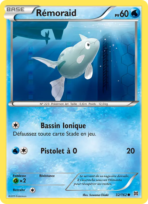 Scan HD carte Pokémon Rémoraid 32/162 — Impulsion Turbo