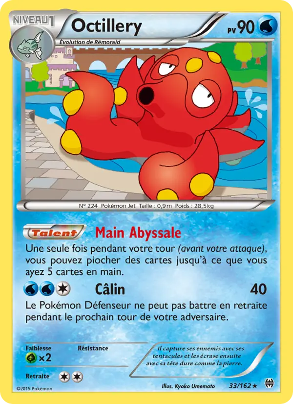 Scan HD carte Pokémon Octillery 33/162 — Impulsion Turbo