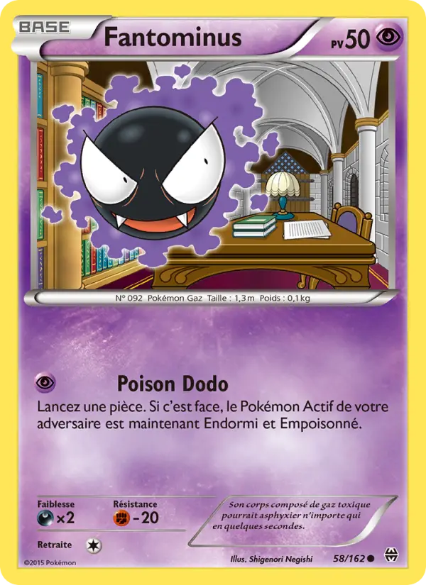 Scan HD carte Pokémon Fantominus 58/162 — Impulsion Turbo