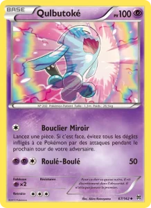 Qulbutoké 67 — Impulsion Turbo