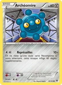 Archéomire 95 — Impulsion Turbo