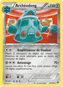 Archéodong 96 — Impulsion Turbo