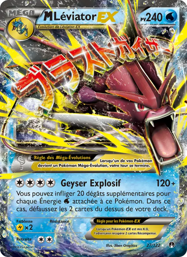 Scan HD carte Pokémon M-Léviator EX 27/122 — Rupture Turbo