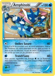 Amphinobi 40 — Rupture Turbo
