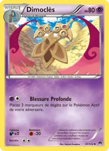 Dimoclès 61 — Rupture Turbo