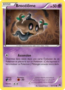 Brocélôme 64 — Rupture Turbo