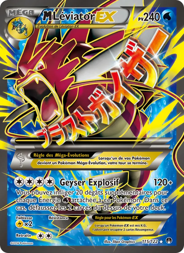 Scan HD carte Pokémon M-Léviator EX 115/122 — Rupture Turbo