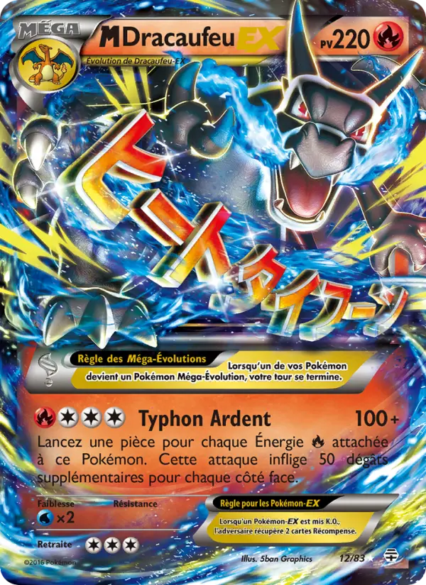 Scan HD carte Pokémon M-Dracaufeu-EX 12/83 — Générations