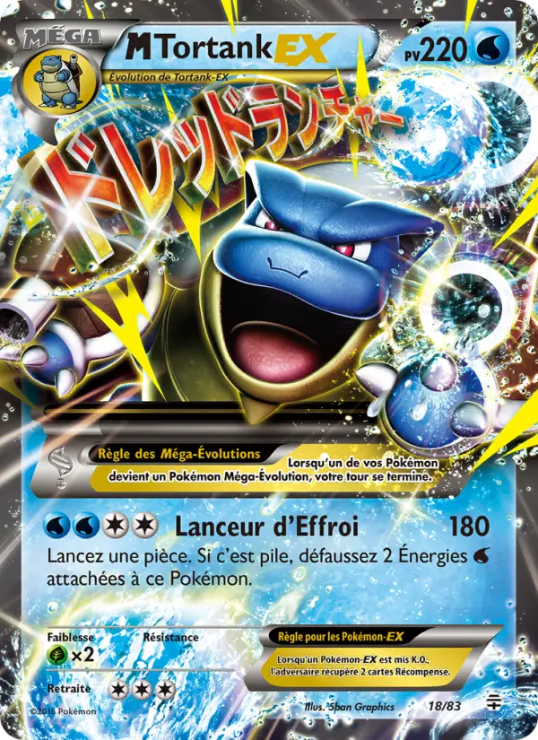 Scan HD carte Pokémon M-Tortank-EX 18/83 — Générations