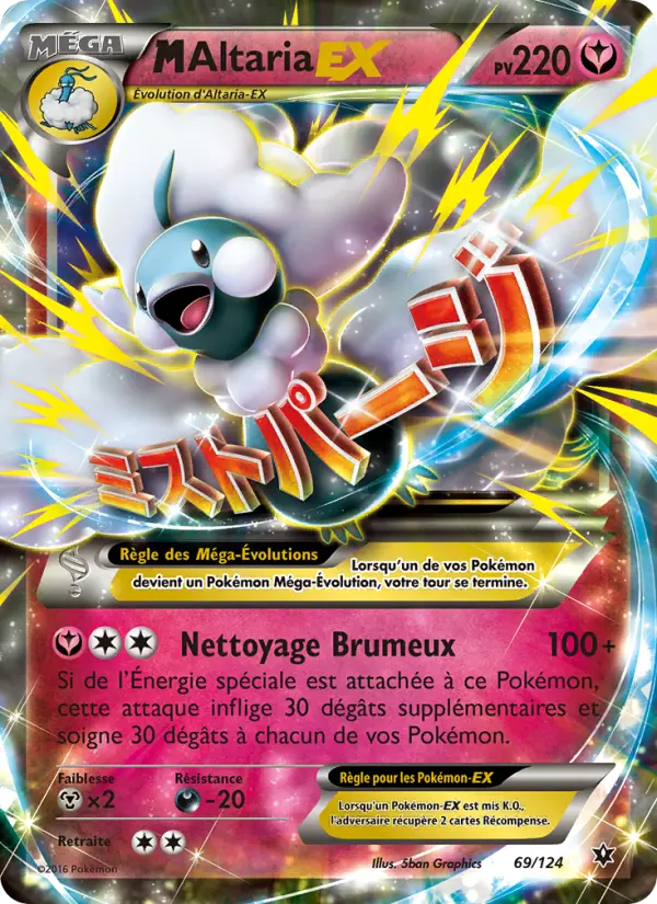 Scan HD carte Pokémon M-Altaria EX 69/124 — Impact des Destins