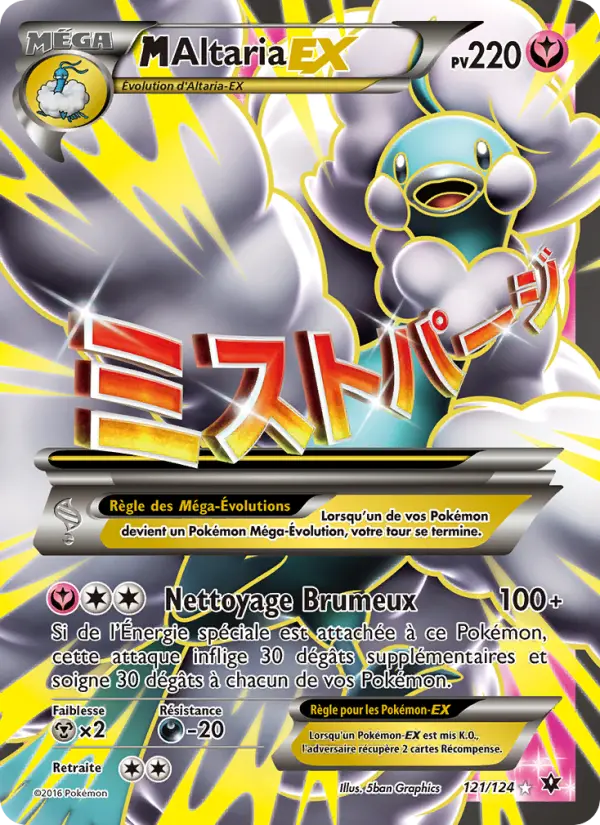 Scan HD carte Pokémon M-Altaria EX 121/124 — Impact des Destins