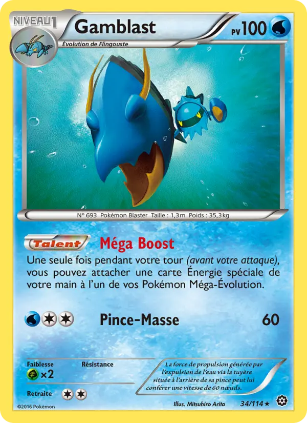 Scan HD carte Pokémon Gamblast 34/114 — Offensive Vapeur