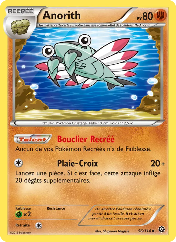 Scan HD carte Pokémon Anorith 56/114 — Offensive Vapeur