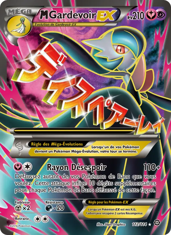 Scan HD carte Pokémon M-Gardevoir EX 112/114 — Offensive Vapeur
