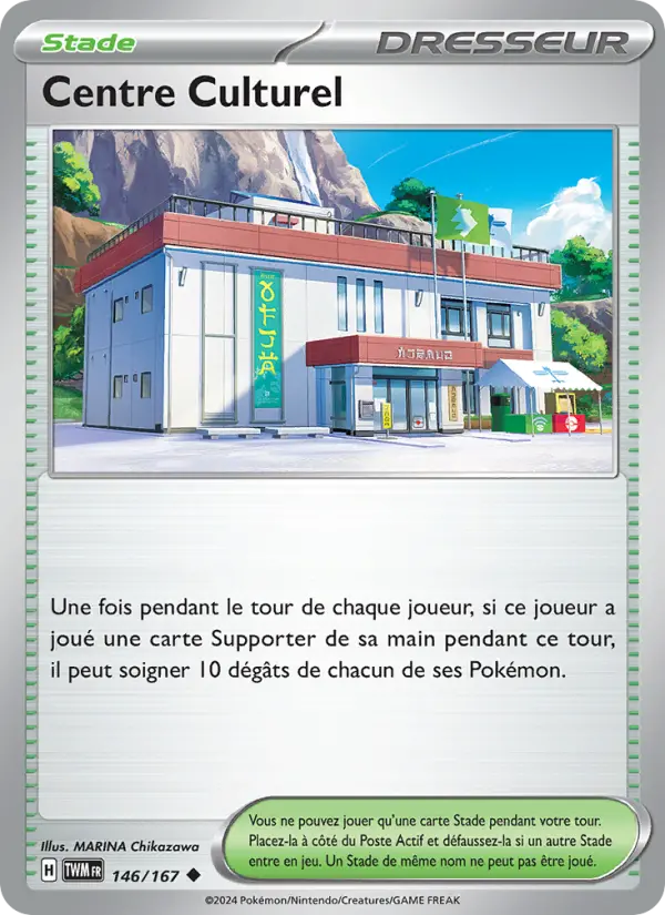 Scan HD carte Pokémon Centre Culturel 146/167 — Mascarade Crépusculaire