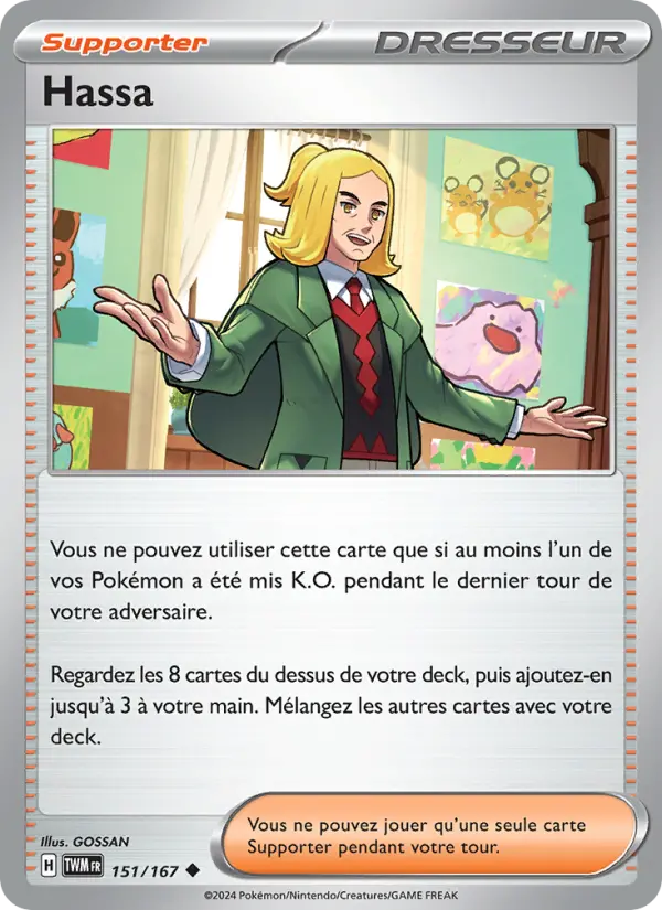 Scan HD carte Pokémon Hassa 151/167 — Mascarade Crépusculaire