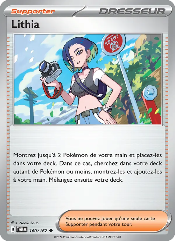 Scan HD carte Pokémon Lithia 160/167 — Mascarade Crépusculaire