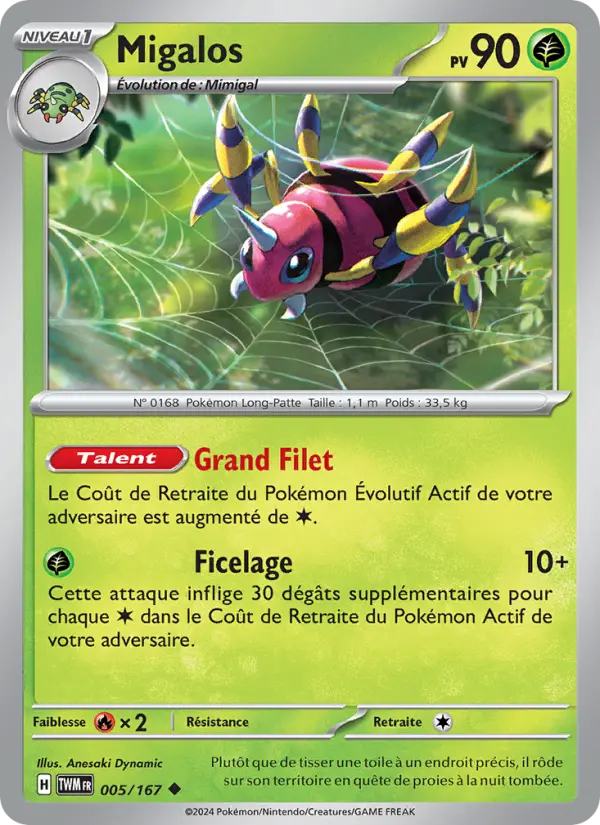 Scan HD carte Pokémon Migalos 005/167 — Mascarade Crépusculaire