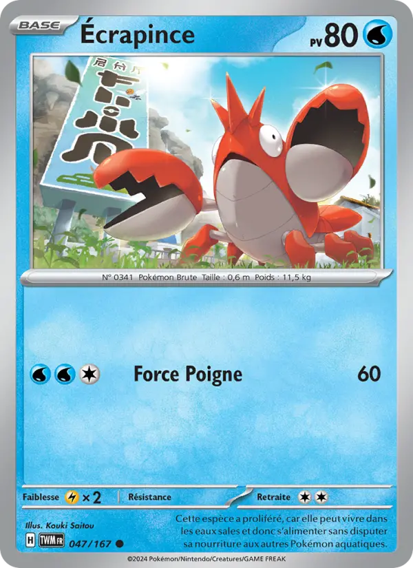Scan HD carte Pokémon Écrapince 047/167 — Mascarade Crépusculaire