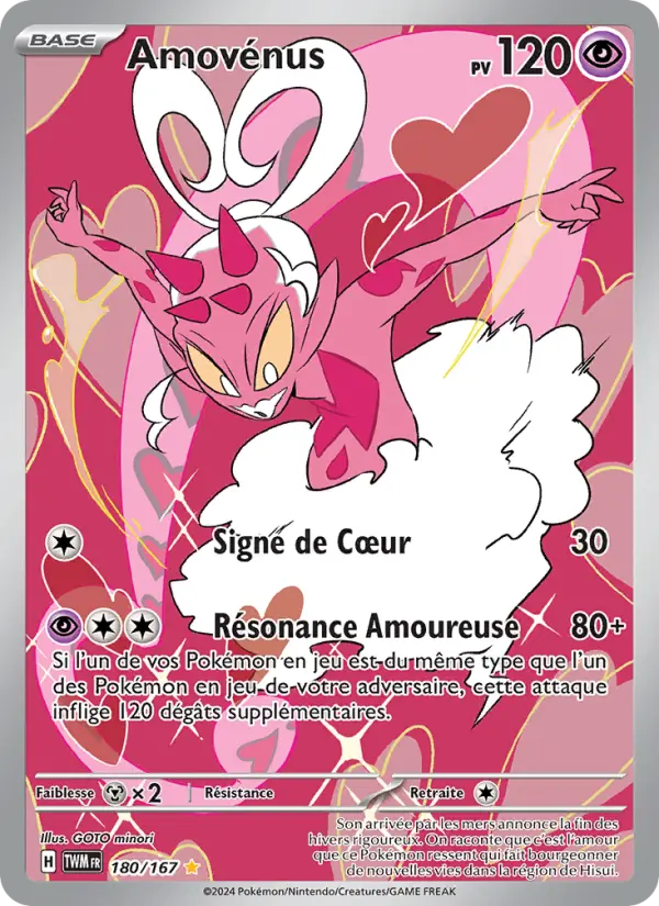 Scan HD carte Pokémon Amovénus 180/167 — Mascarade Crépusculaire