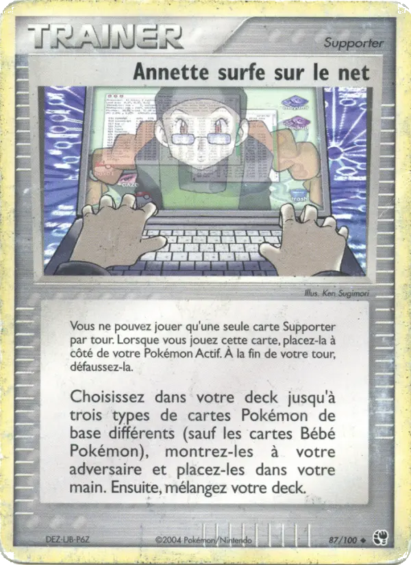 Scan HD carte Pokémon Annette surfe sur le net 87/100 — EX Tempête de sable
