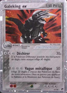 Galeking ex 95 — EX Tempête de sable