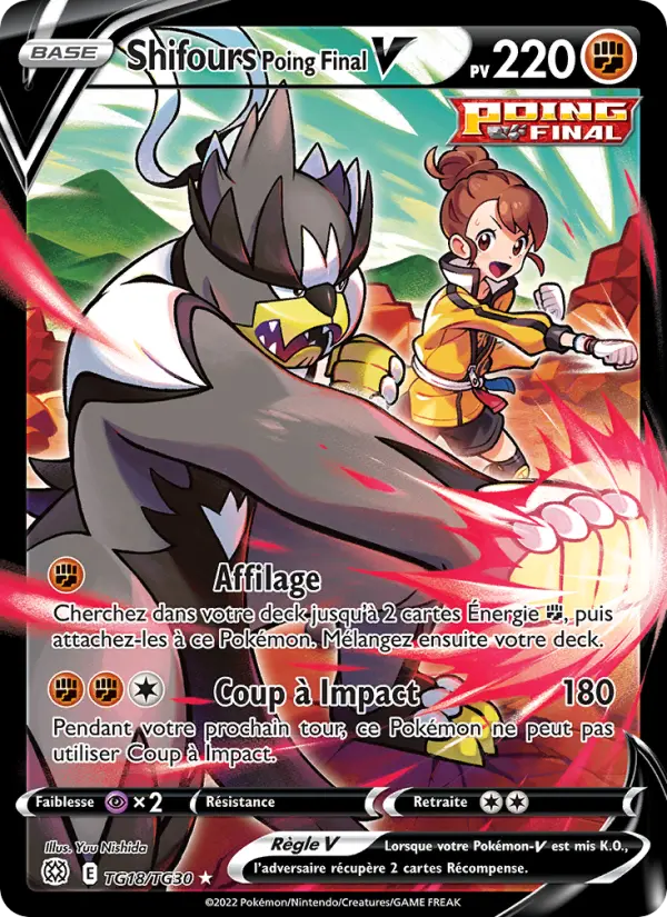 Scan HD carte Pokémon Shifours Poing Final V TG18/172 — Stars Étincelantes