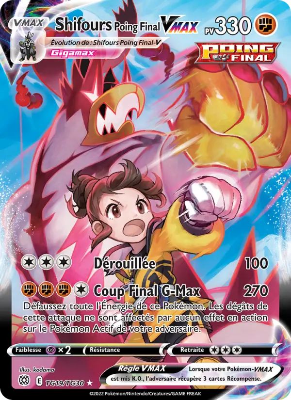 Scan HD carte Pokémon Shifours Poing Final VMAX TG19/172 — Stars Étincelantes