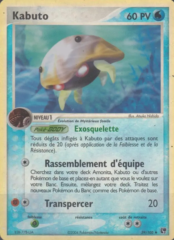 Scan HD carte Pokémon Kabuto 39/100 — EX Tempête de sable