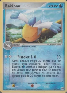 Bekipan 50 — EX Tempête de sable