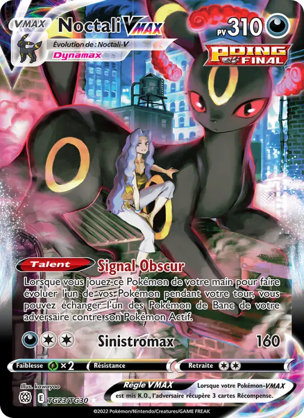 Scan HD carte Pokémon Noctali VMAX TG23/172 — Stars Étincelantes