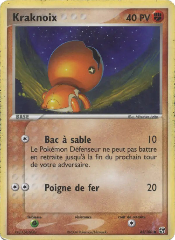 Scan HD carte Pokémon Kraknoix 82/100 — EX Tempête de sable