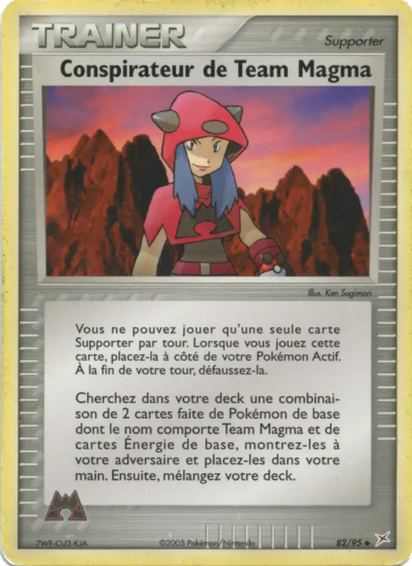 Scan HD carte Pokémon Conspirateur de Team Magma 82/95 — EX Team Magma vs Team Aqua