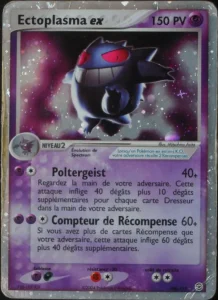 Ectoplasma EX 108 — EX Rouge Feu & Vert Feuille