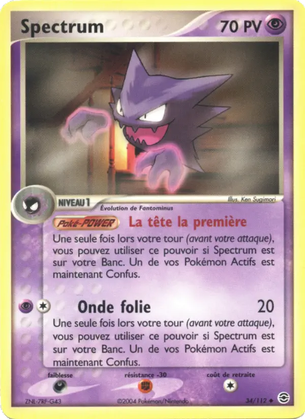 Scan HD carte Pokémon Spectrum 34/112 — EX Rouge Feu & Vert Feuille