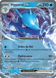 Hyporoi-ex 012 — Fable Nébuleuse