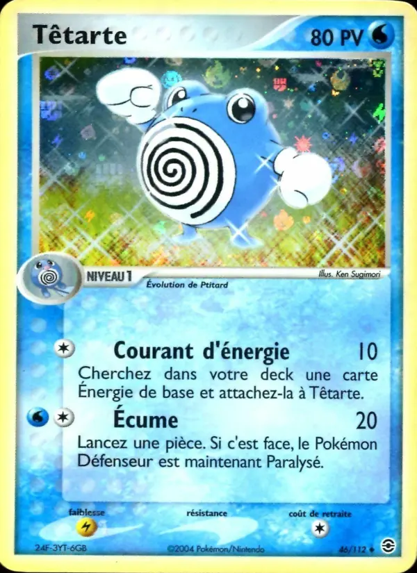 Scan HD carte Pokémon Têtarte 46/112 — EX Rouge Feu & Vert Feuille