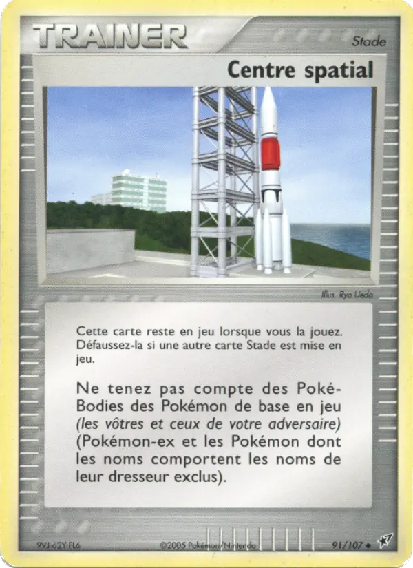 Scan HD carte Pokémon Centre spatial 91/107 — EX Deoxys