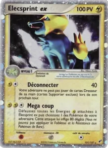 Élecsprint EX 101 — EX Deoxys