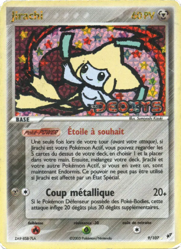 Scan HD carte Pokémon Jirachi 9/107 — EX Deoxys