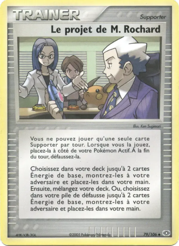 Scan HD carte Pokémon Le projet de M. Rochard 79/106 — EX Émeraude