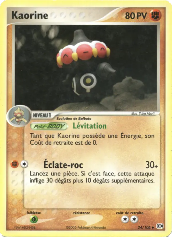 Scan HD carte Pokémon Kaorine 24/106 — EX Émeraude
