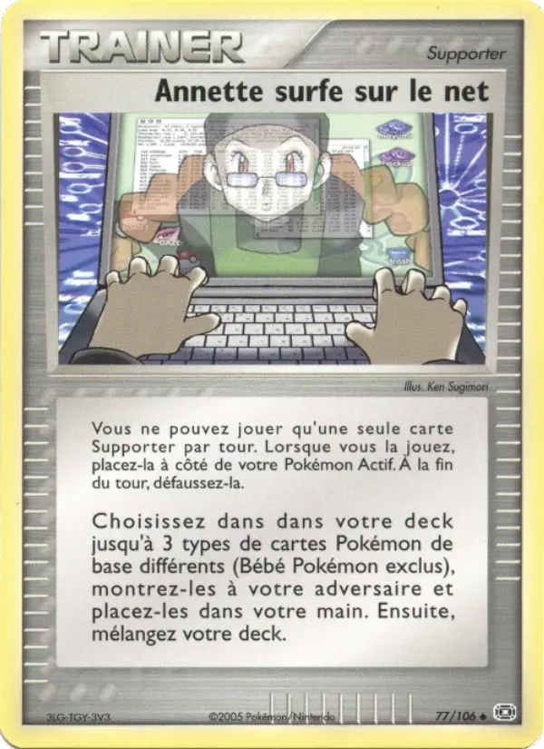 Scan HD carte Pokémon Annette surfe sur le net 77/106 — EX Émeraude
