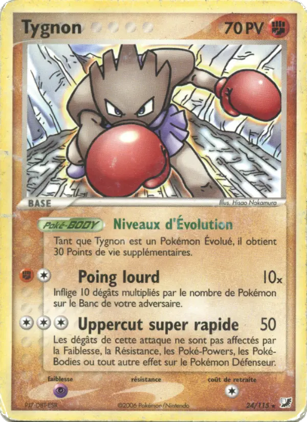 Scan HD carte Pokémon Tygnon 24/115 — EX Forces Cachées