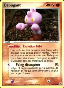 Debugant 33 — EX Forces Cachées
