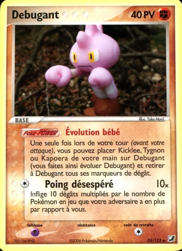 Scan HD carte Pokémon Debugant 33/115 — EX Forces Cachées