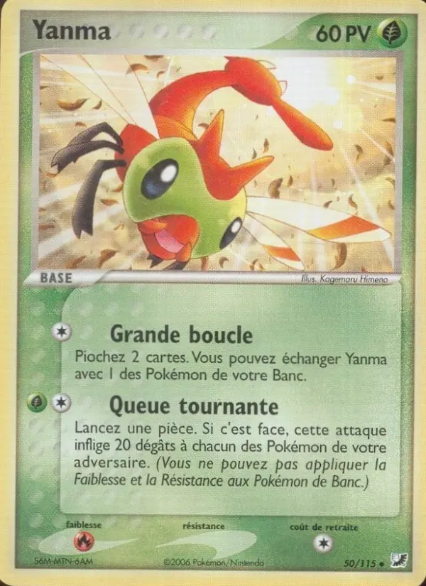 Scan HD carte Pokémon Yanma 50/115 — EX Forces Cachées