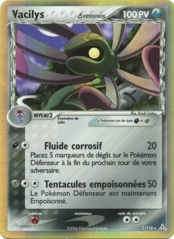 Scan HD carte Pokémon Vacilys δ 2/110 — EX Fantômes Holon